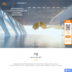 营销展厅_数字多媒体展厅设计_深圳展厅设计公司-骄阳创意