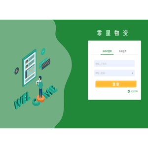 北京时代巨龙科技有限公司- 首页
