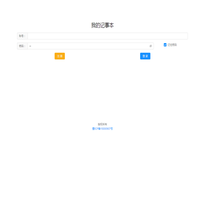wiki-ui