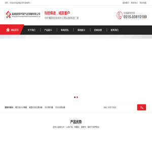餐饮油水分离器_隔油提升一体化设备_餐厨垃圾处理设备_隔油池价格-金球环保