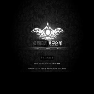 福州极品阳光-福州男子会所