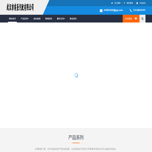 前圣汽配