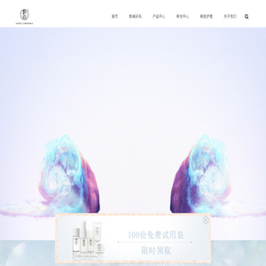 源自护肤----专业指导敏感肌肤--源自官网