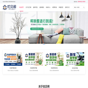 安徽农产品销毁公司_蔬菜销毁_水果销毁机构_安徽农作物销毁_假劣农资销毁机构_本色环境