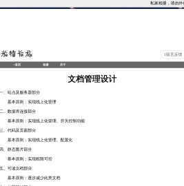 米特卡龙