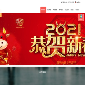 漳州辉越广告公司，漳州广告公司，漳州广告设计，漳州广告牌制作，漳州设计公司，漳州广告制作