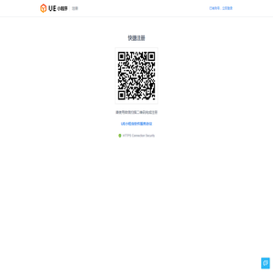 控制台