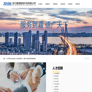 共享财经_区块链与数字货币行业资讯平台_加密货币与Web3财经门户