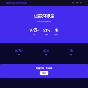 自由生活平台 - 探索极简与数字游民的生活方式