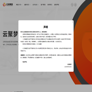 云锐传媒