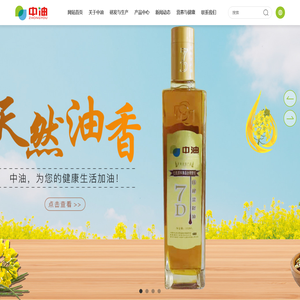 武汉中油康尼科技有限公司 | 油料作物 | 双螺旋低温榨油机