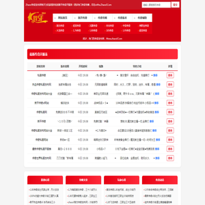 Zhaosf-新开传奇网-优质传奇开机预告网站-www.zhaosf.Com