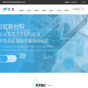 深圳市正元智合科技有限公司
