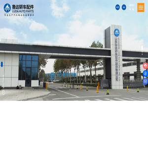 橡胶坝_气盾坝_液压坝生产厂家 | 橡胶支座_止水带_伸缩缝定制 -衡水浩固工程材料有限公司