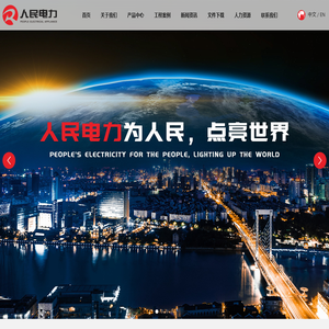 橡胶坝_气盾坝_液压坝生产厂家 | 橡胶支座_止水带_伸缩缝定制 -衡水浩固工程材料有限公司