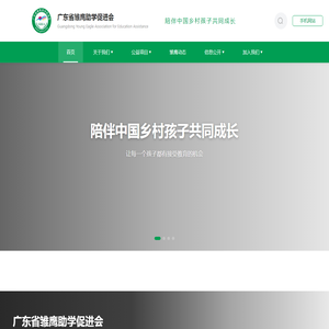 广东顺大汽车官网首页_特种车_广东顺大汽车贸易有限公司,特种车销售|维修|