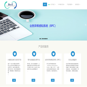 上海卓之越信息技术有限公司