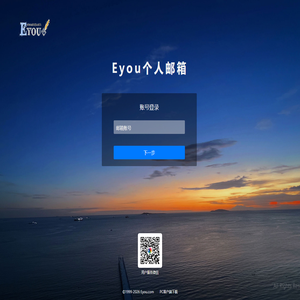 Eyou邮箱