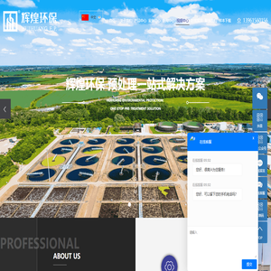 内进流格栅_江苏内进流格栅-辉煌环保科技(宜兴)有限公司