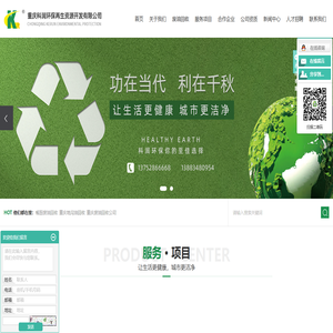 餐厨废油回收_重庆地沟油回收_重庆废油回收公司-重庆科润环保再生资源开发有限公司