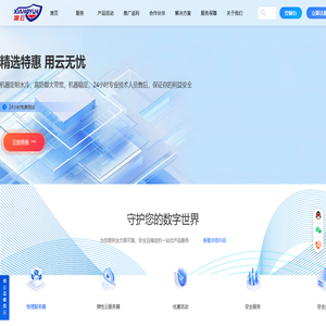 IDC云 - 云服务器_云主机_高防服务器_BGP多线_专业IDC服务提供商