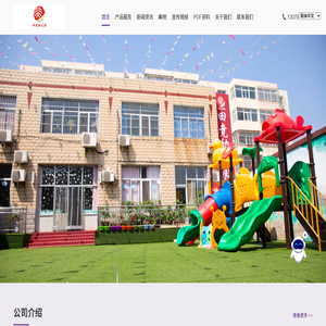 涿州田竞幼儿园-2-6岁全日制学前教育|幼小衔接|暑期托管|硬笔书法启蒙