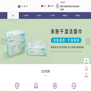 福清市鸿祥棉制品有限公司|福清市鸿祥棉制品公司|福清市鸿祥棉制品|福清鸿祥棉制品有限公司|鸿祥棉制品有限公司|鸿祥棉制品公司|鸿祥棉制品【官网】