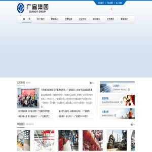 宁波广宜人力资源集团有限公司
