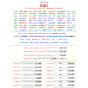 查股网|DDX指标选股DDE决策|BBD主力资金流向|超赢数据|Topview赢富数据|股票数据免费查询