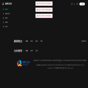 扫毒风暴