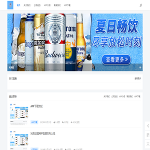 兄弟送酒 - 吾买热江·阿布都力江 兄弟送酒