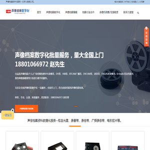 数字商会