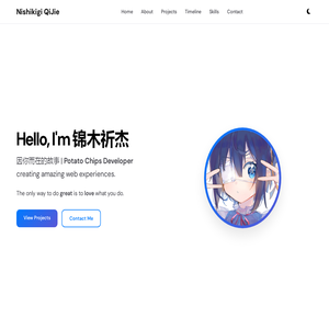 Nishikigi QiJie | 因你而在的故事