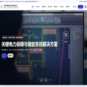 四川UPS电源|成都UPS电源|成都山特UPS|成都科华UPS|成都华为UPS|成都易事特UPS|成都科士达UPS|成都奥兰德UPS|成都伊顿UPS|成都施耐德APC|成都维谛艾默生UPS|成都UPS代理商|成都UPS电池|成都机房精密空调 - 四川川都实运科技有限公司