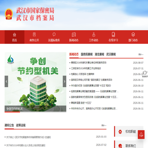洛凯数字能源(西安)有限公司