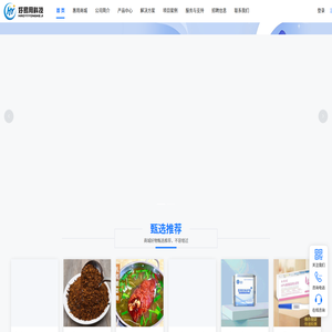 好易用科技官网-助力企业数字化转型，提供多业务、多行业解决方案