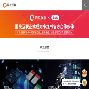 浙江国技互联信息技术有限公司|温州百度|杭州百度|宁波百度|绍兴百度|丽水百度|温州百度推广|宁波百度推广|绍兴百度推广|温州百度总代理|国技互联信息技术有限公司 浙江国技互联信息技术有限公司|温州百度|杭州百度|宁波百度|绍兴百度|丽水百度|温州百度推广|宁波百度推广|绍兴百度推广|温州百度总代理|国技互联信息技术有限公司