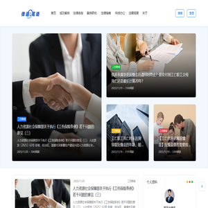 吉安南昌郭平华律师 | 劳动工伤/刑事辩护/合同纠纷专家 | 十年执业经验 | 全国案件受理