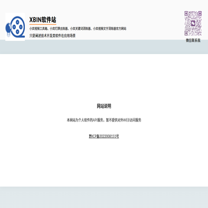 无锡方鼎金属制品有限公司