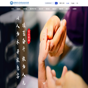 首页-首都医科大学附属北京安贞医院