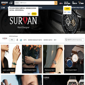 Amazon.com: SURVAN WatchDesigner