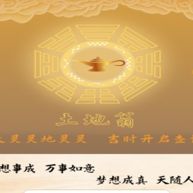 首页 - 杭州兴谊网络科技有限公司