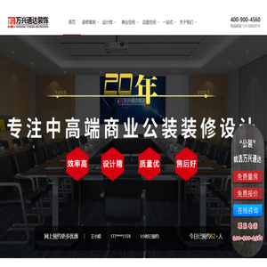星地中心 | Future Land Center