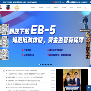 北京东方杰圣咨询有限公司