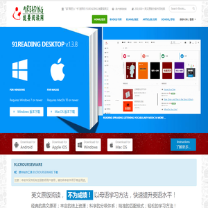 91reading - 就要阅读网