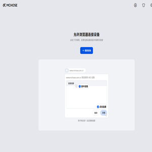 M HUB 迈从科技 官方驱动