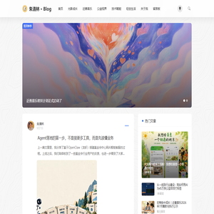 朱清林 • Blog - 懂技术的半个公益人 | 近善喜乐帮扶计划专项基金发起人