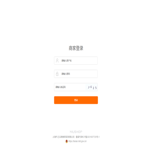 登录 - 易买全球好物
