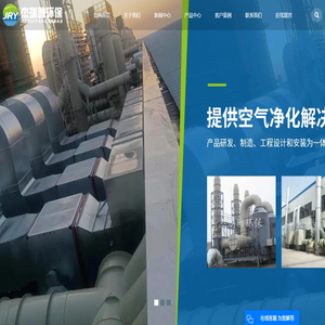 昆山杰瑞雅环保设备工程有限公司