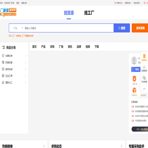 厂家库一手微商网店货源_工厂批发_一件代发_厂家直销